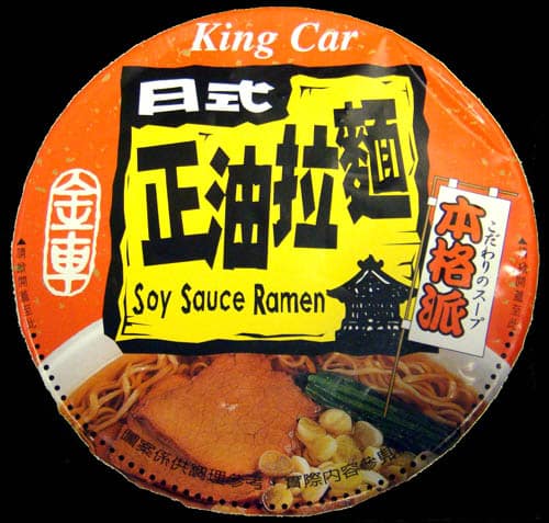 king car bowl ramen